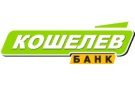 Банк Кошелев-Банк в Правокумском (Ставропольский край)
