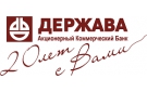 Банк Держава в Правокумском (Ставропольский край)