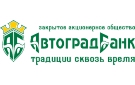 Банк Автоградбанк в Правокумском (Ставропольский край)